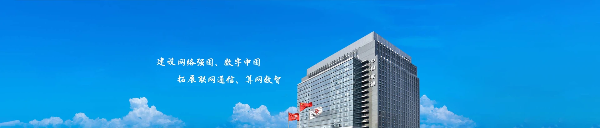 孝南区联通宽带